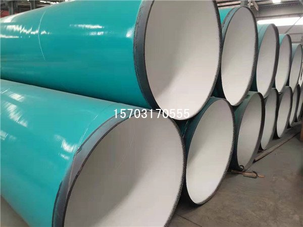 IPN8710防腐鋼管生活飲用水衛生標準(GB5749-2006) IPN8710防腐鋼管生活飲用水衛生標準(GB5749-2006)